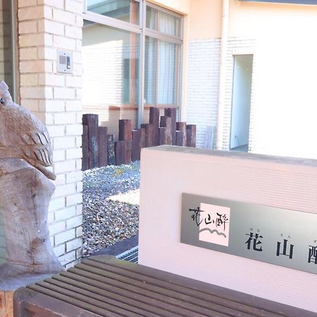 Hokkein-Onsen Kougen-Terrace Hotel Kokonoe Kültér fotó
