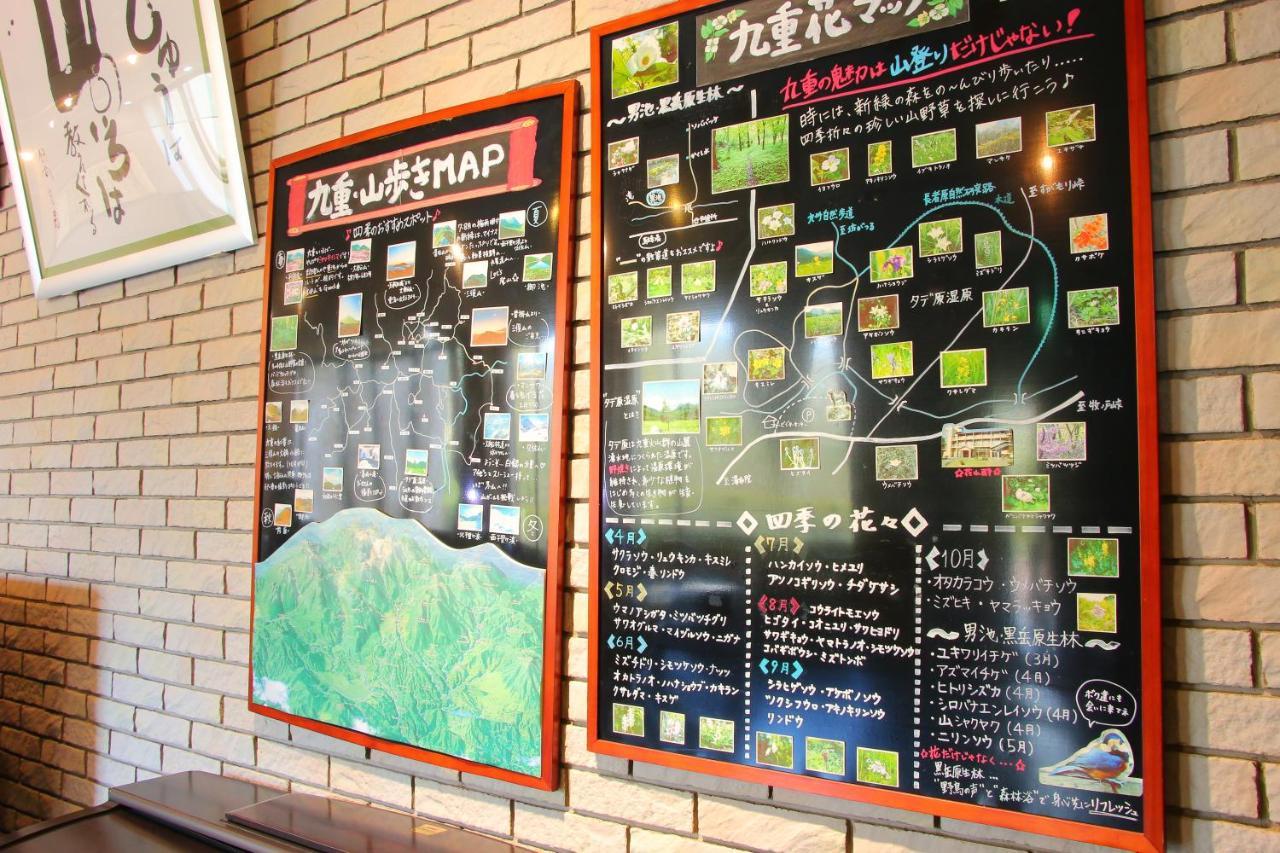 Hokkein-Onsen Kougen-Terrace Hotel Kokonoe Kültér fotó