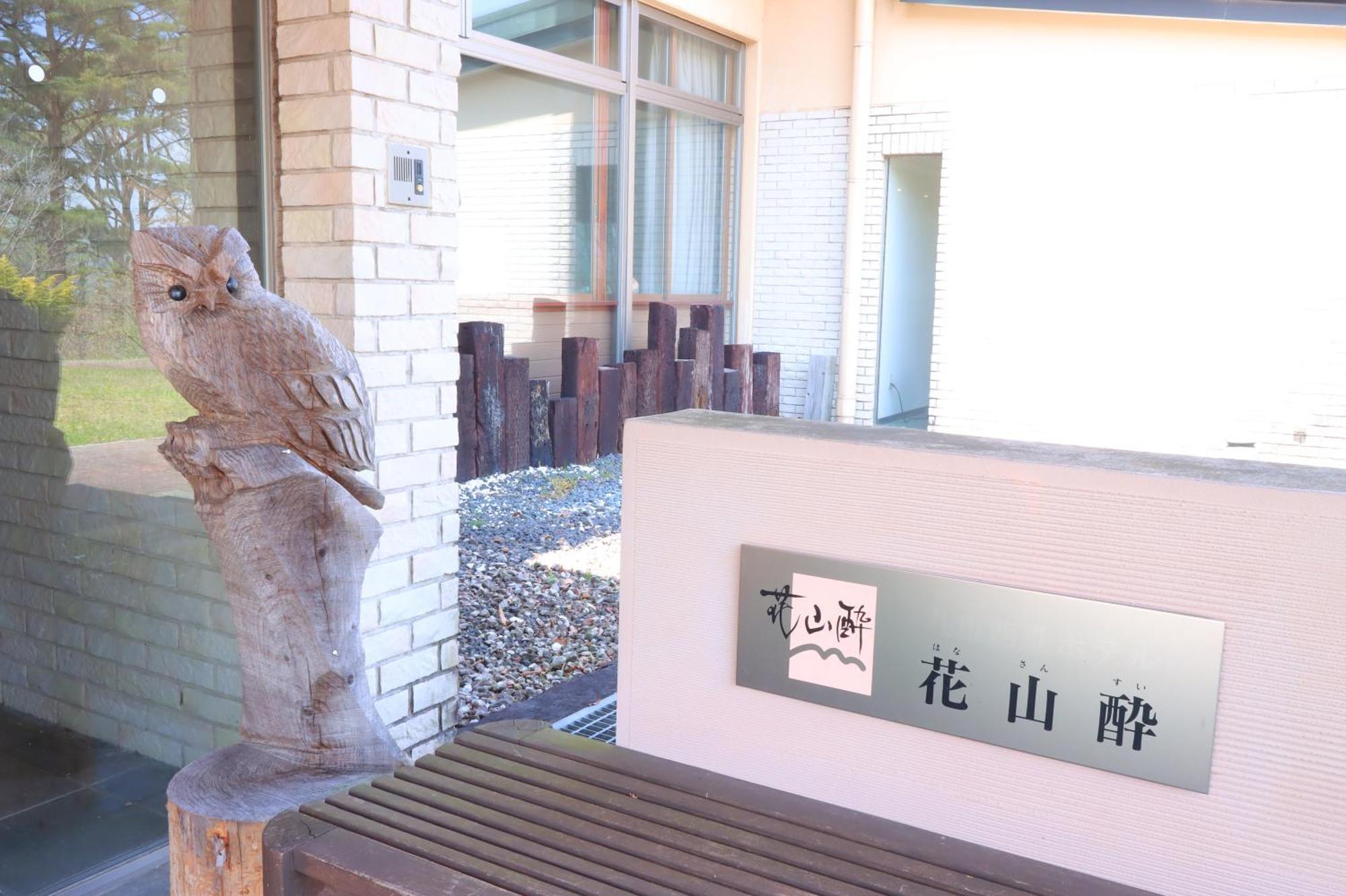 Hokkein-Onsen Kougen-Terrace Hotel Kokonoe Kültér fotó